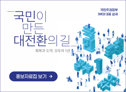 홍보이미지 썸네일 이미지