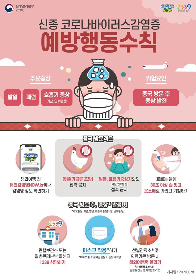 PopupImg_202001290913024860.jpg