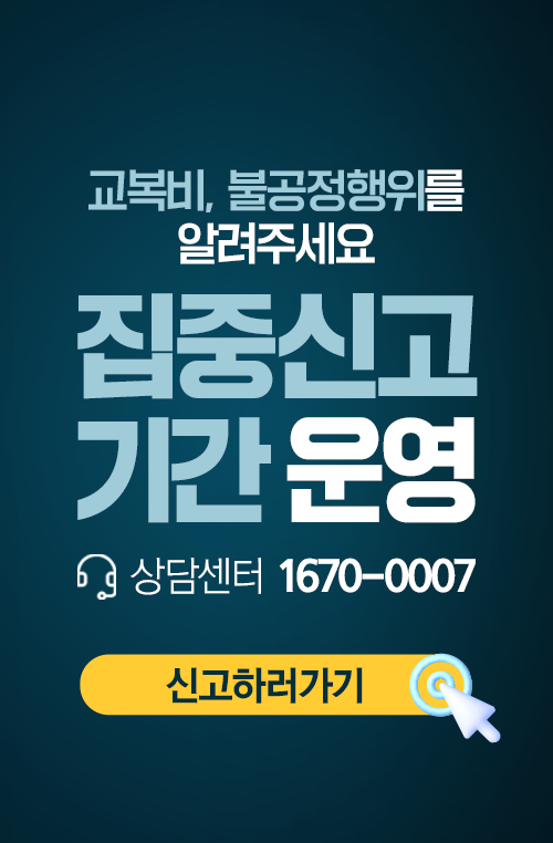 배너 이미지